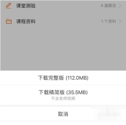 猿辅导如何观看往期课程,课程如何回放? 猿辅导课程回放方法