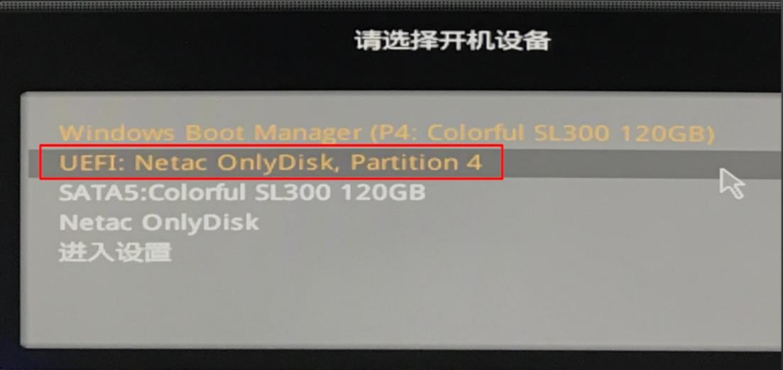 win10自动修复失败无限循环怎么办