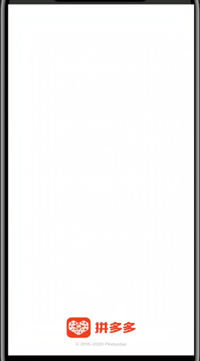 拼多多查看电力任务的方法步骤