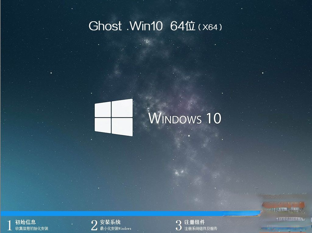 windows pe怎么装系统|windows pe安装系统步骤(11)