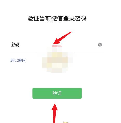微信青少年模式怎么关闭?微信关闭青少年模式的简单教程