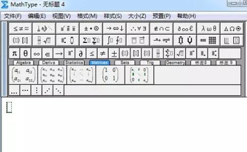 MathType编辑大写数字序号的详细操作步骤
