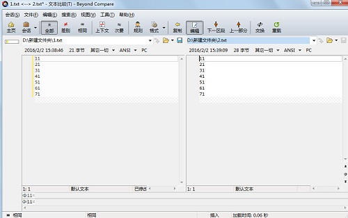 Beyond Compare文本比较的详细步骤