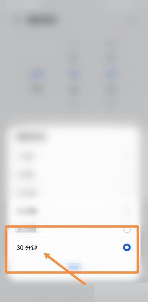 classin在线教室怎么延长临时教室时间?classin在线教室延长临时教室时间方法