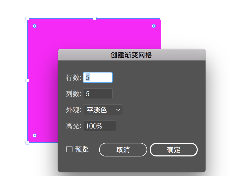 ai绘制渐变效果图形的详细教程