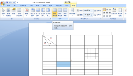word2010合并或拆分单元格的操作教程