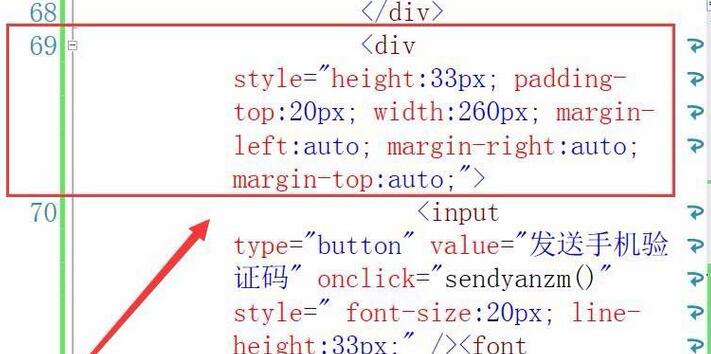 Visual Studio网页实现按钮获取手机验证码的操作方法