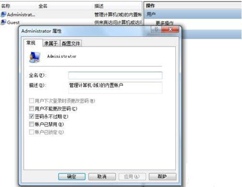 win7工作站没有服务怎么办?win7工作站没有服务解决方法