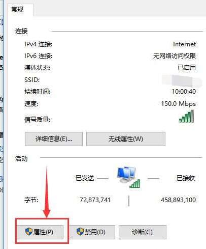 WIN10电脑遇到DNS劫持提示ERROR 404--NOT FOUND的处理操作教程