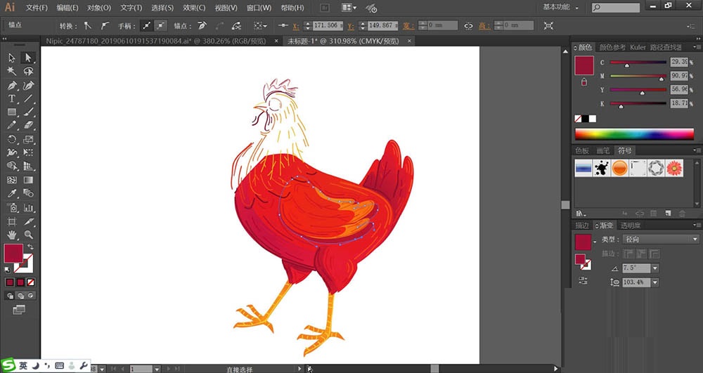 ai设计大公鸡图标的详细操作内容