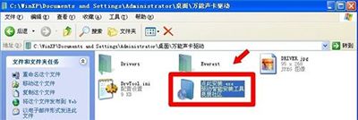 万能声卡驱动器下载之后怎么用?万能声卡驱动使用图文教程