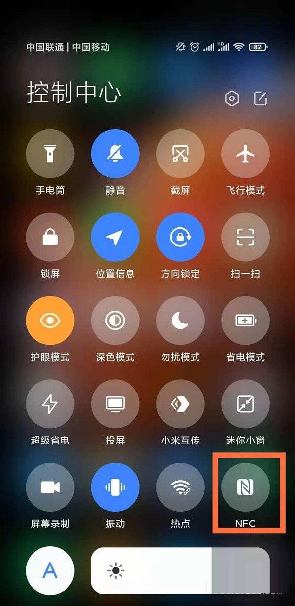 一加10Pro如何打开NFC?一加10Pro打开NFC的方法
