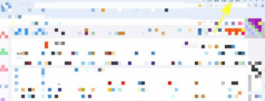 搜狗浏览器自定义字体的详细操作步骤