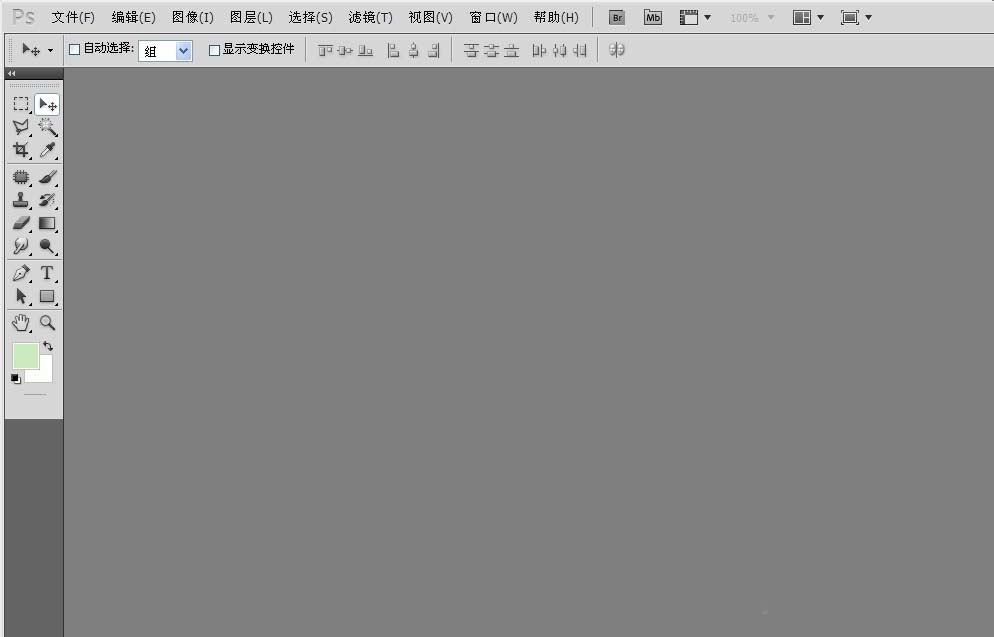 Adobe Photoshop中使用移动工具的操作教程