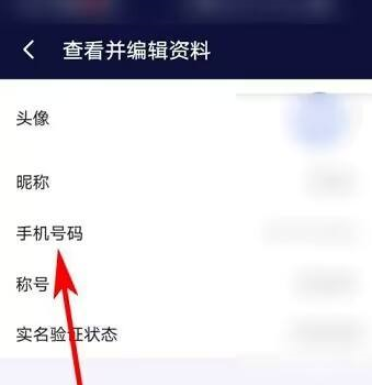 网易UU网游加速器如何查看注销协议？网易UU网游加速器查看注销协议的方法