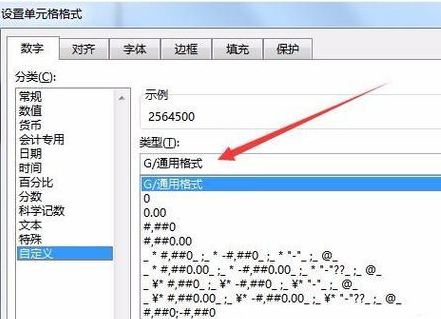 excel2016设置显示数字以万元单元的方法步骤