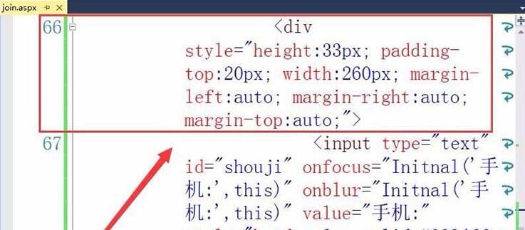 Visual Studio网页实现按钮获取手机验证码的操作方法