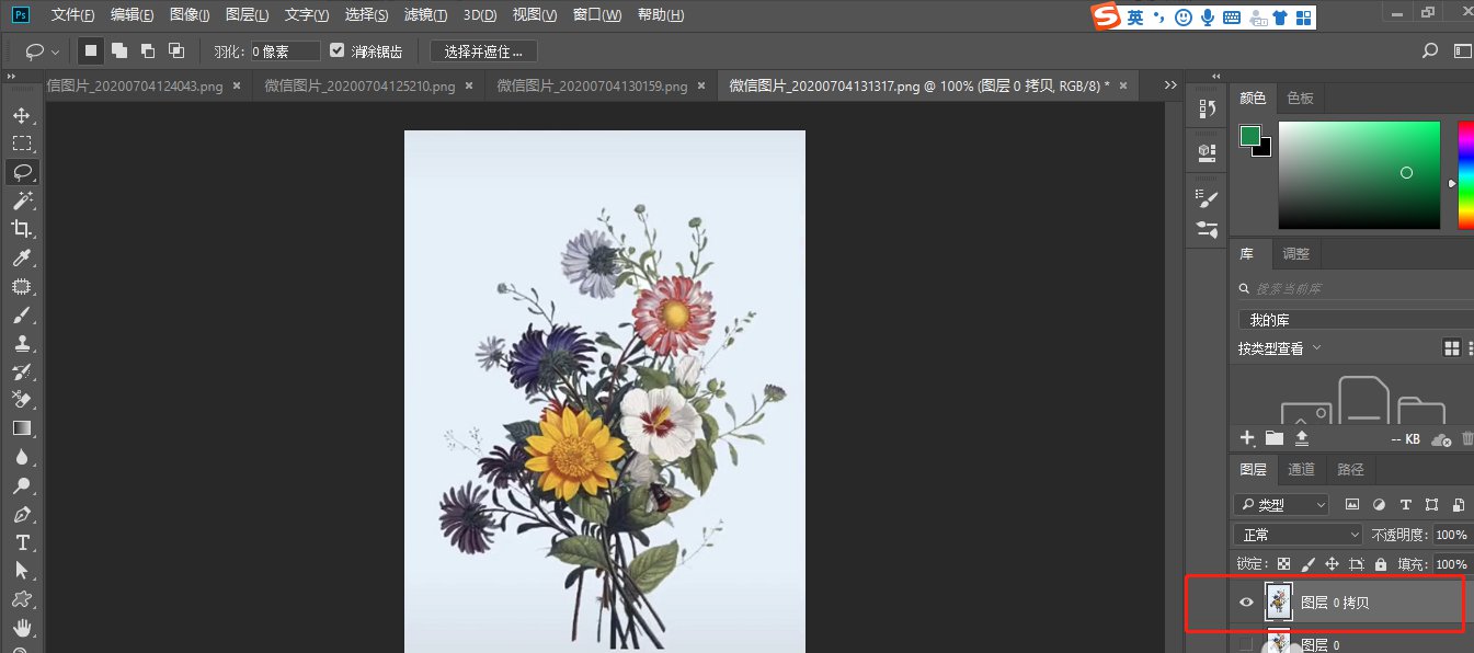 Photoshop怎么制作一幅文字穿插的海报?Photoshop制作一幅文字穿插的海报教程