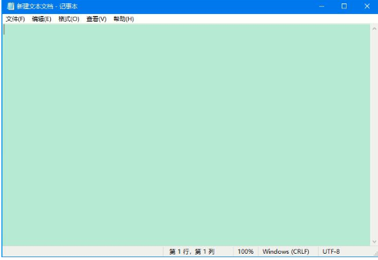 Win10如何开启护眼模式?Win10一键轻松打开护眼模式教程(2)