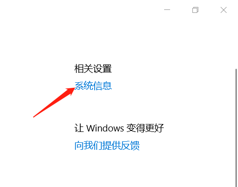 查看电脑配置的方法教程