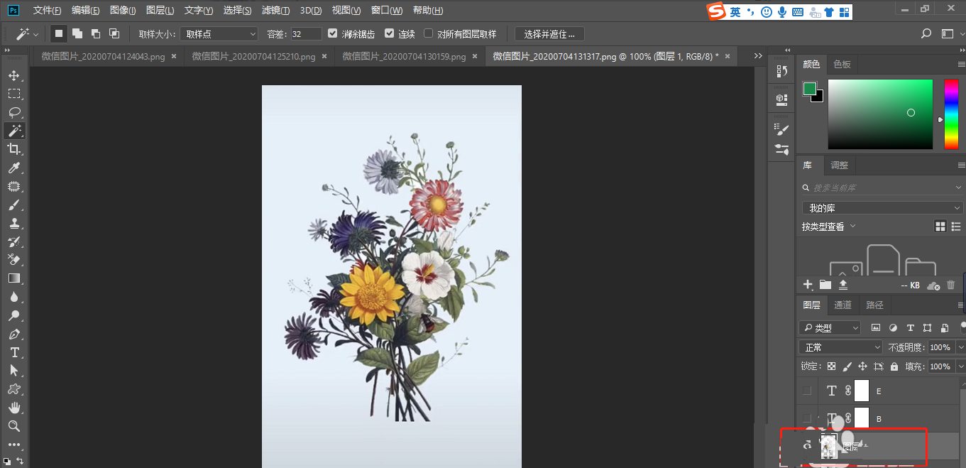 Photoshop怎么制作一幅文字穿插的海报?Photoshop制作一幅文字穿插的海报教程