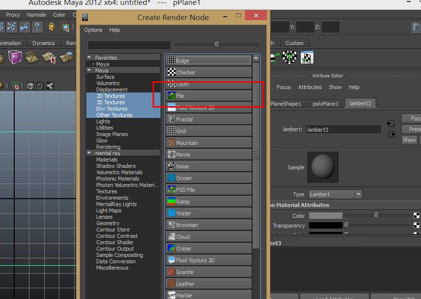 maya软件将图片导入至视图的方法步骤