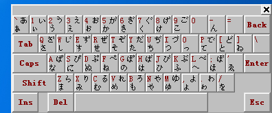 百度输入法打出日文的操作步骤