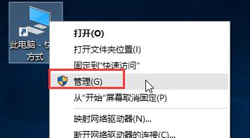 win10开机提示关键错误进行修复的图文教程