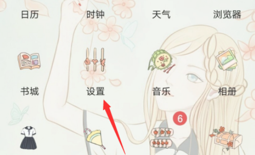 手机怎么快速截屏 手机快速截屏的操作教程步骤