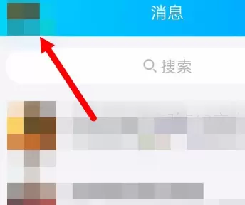 QQ关闭陌生人邀我入群的详细方法