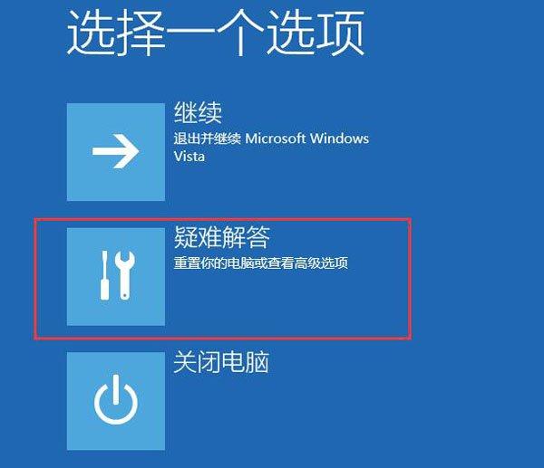 轻松搞定win10蓝屏重启问题(3)