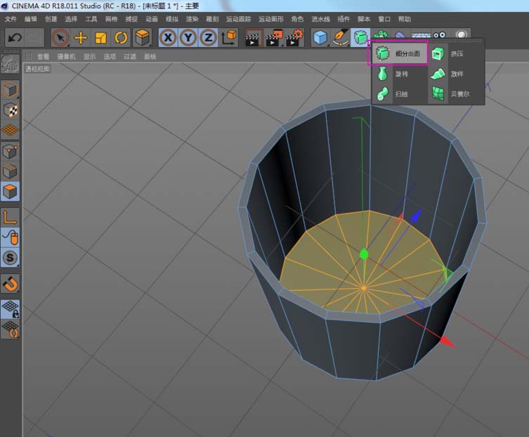 C4D建模杯子的操作教程