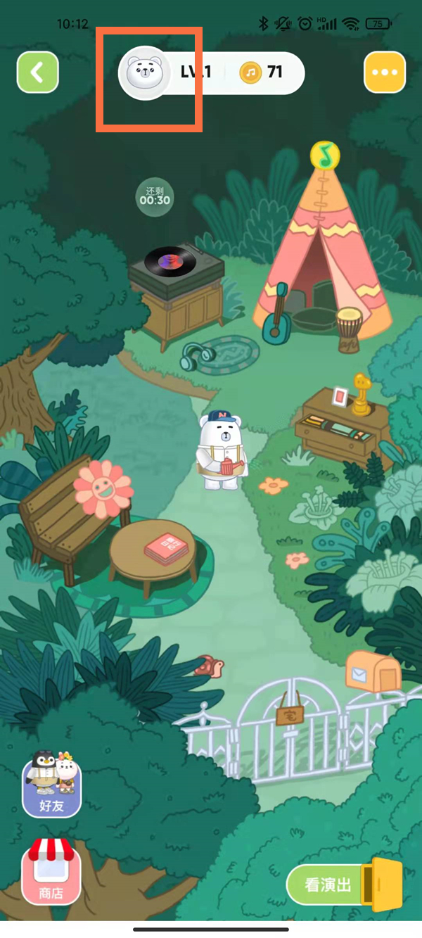 qq音乐宠物领养后如何更换?qq音乐宠物领养后更换方法及规则介绍