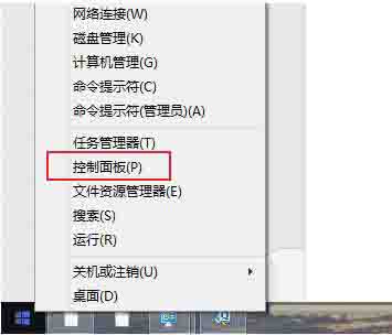 WIN8设置u盘密码的操作过程