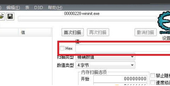 ce修改器怎么用？ce修改器使用方法