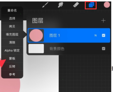 procreate图层蒙版如何使用?procreate图层蒙版使用方法介绍