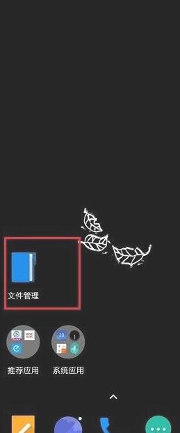 一加8t怎么清理运行内存 一加8t清理运行内存的方法