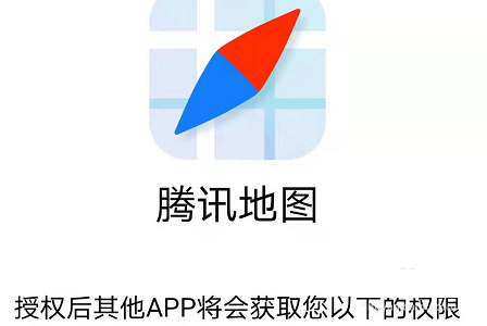 腾讯地图插入QQ音乐怎么做 腾讯地图插入QQ音乐的步骤方法