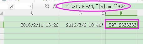 Excel怎么计算两个日期之间天数和时间 excel计算两个日期之间天数和时间教程