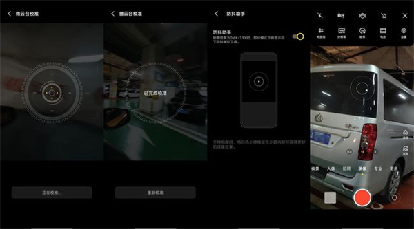 vivox70pro+主摄参数怎么样?vivox70pro+主摄参数介绍