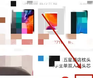 拼多多养猪的详细方法