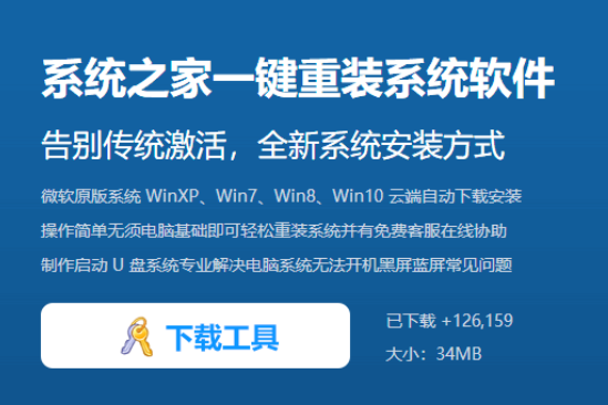 如何安装win10系统?简单快速安装win10系统的方法