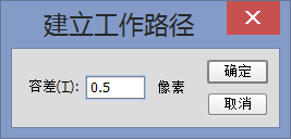 PS怎么沿着圆圈内写字?PS沿着圆圈内写字的方法