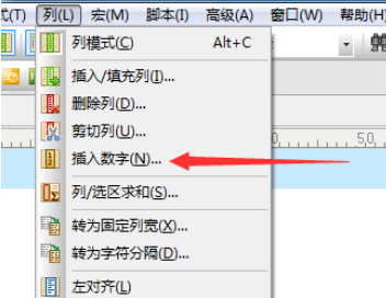UltraEdit中列模式怎么插入数字？UltraEdit中列模式插入数字方法教程