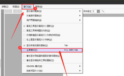 sai顶端菜单栏怎么恢复?sai顶端菜单栏恢复方法