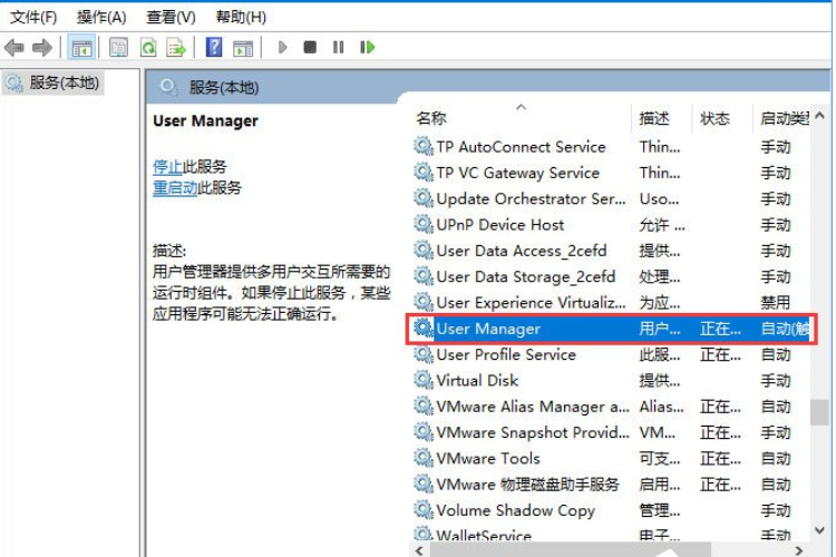 Win10打开组件服务80040154错误怎么办?Win10打开组件服务错误的解决教程(1)
