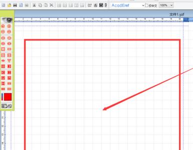 怎样用印章大师制作公章?印章大师制作公章的方法步骤