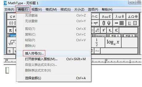 MathType编辑序号的具体方法