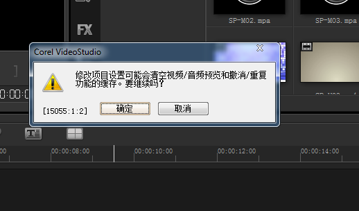 会声会影x9自定义视频编辑尺寸的操作教程