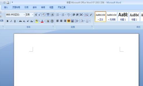 word文档中制作星期表格的操作方法